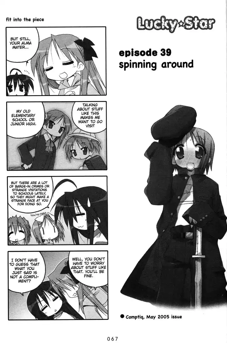 Lucky Star Chapter 39 1